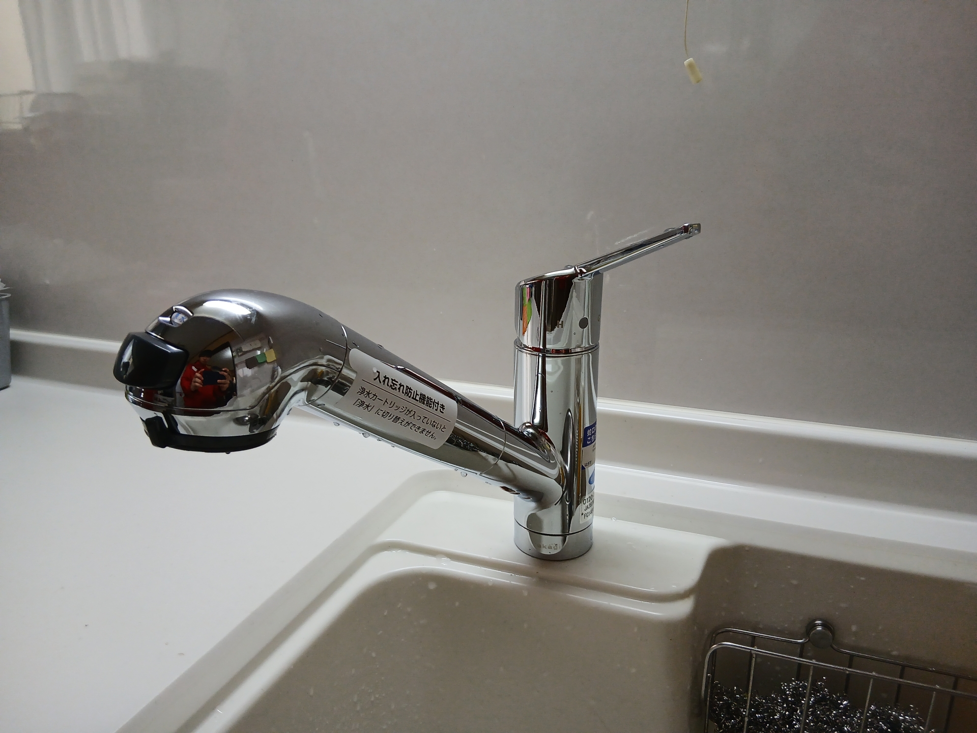 流し台水栓交換