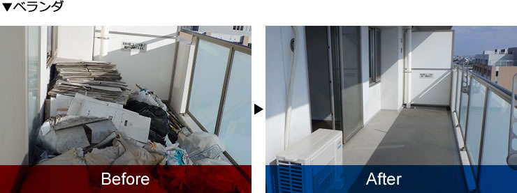 ベランダ